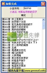 乐鱼真人APP官方